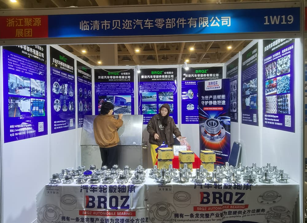 The 90th China Automobile Parts Fair 2021. Booth No.:1W19