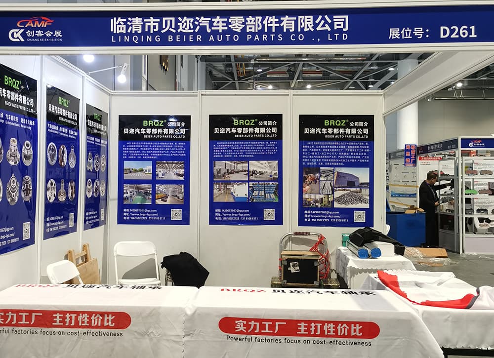 CAMF 2023 Annual Congress of Member Representative. Booth No.:D261